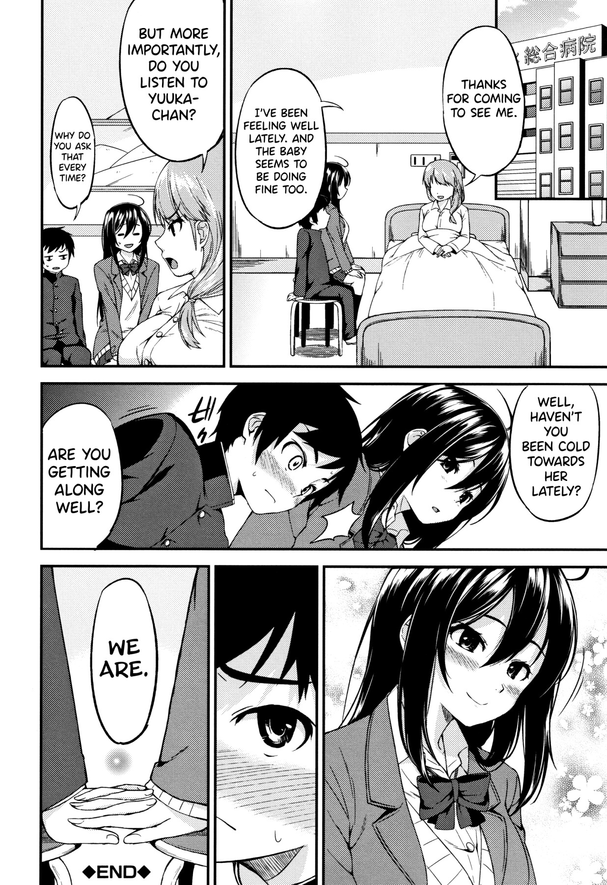 hentai manga Come with your sister!